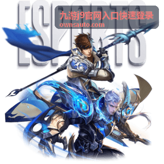 九游j9官网入口快速登录 官方主入口